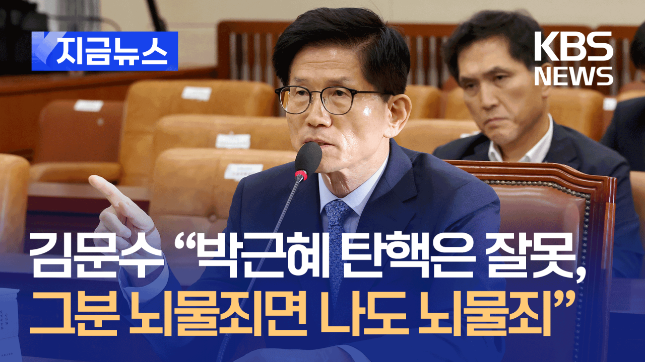 김문수, 박근혜와 지혜 대화 선거의 여왕 지지 약속