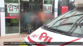 [집중취재] 길어지는 의료 공백에…“아프면 안 돼” - kakaoTV [집중취재] 길어지는 의료 공백에…“아프면 안 돼”