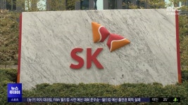 SK 이노·SK E&S 합병 주총‥두산에 2차 정정 요구 - kakaoTV SK 이노·SK E&S 합병 주총‥두산에 2차 정정 요구