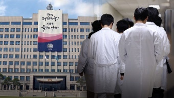 대통령실 