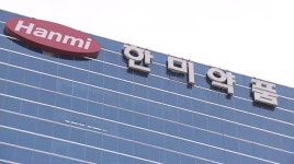 한미약품 형제, 모녀·신동국 주총 요구 거절 - kakaoTV 한미약품 형제, 모녀·신동국 주총 요구 거절