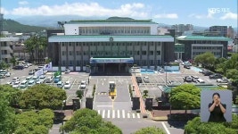 내년도 제주도 국비 확보액, 역대 최대 규모 - kakaoTV 내년도 제주도 국비 확보액, 역대 최대 규모