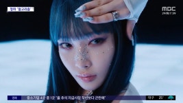 [문화연예 플러스] 청하, 새 노래 알고리즘 공개 - kakaoTV [문화연예 플러스] 청하, 새 노래 알고리즘 공개
