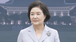 김정숙 여사, 친구 통해 딸에게 현금 5천만원 전달 - kakaoTV 김정숙 여사, 친구 통해 딸에게 현금 5천만원 전달