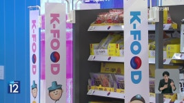 “편의점은 미래 놀이터” 해외서도 인기…비결은? - kakaoTV “편의점은 미래 놀이터” 해외서도 인기…비결은?