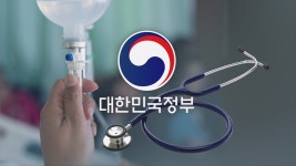 [단독] 운영 위험 응급실 25곳이라는데…60%가 최후의 보루 - kakaoTV [단독] 운영 위험 응급실 25곳이라는데…60%가 최후의 보루