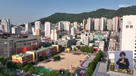 부산교육청 새 청사 터 ‘서면 놀이마루 - kakaoTV 부산교육청 새 청사 터 ‘서면 놀이마루