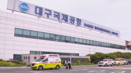 대구 공항 착륙 중인 비행기 출입문 연 30대 7억원 배상 판결 - kakaoTV 대구 공항 착륙 중인 비행기 출입문 연 30대 7억원 배상 판결
