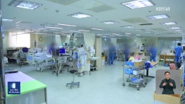 배후 진료 가능 병원, 21곳 줄어…후속 진료 수가 최대 300% 가산 - kakaoTV 배후 진료 가능 병원, 21곳 줄어…후속 진료 수가 최대 300% 가산