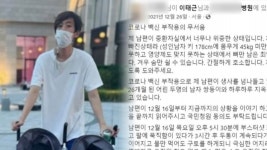 [센터연예] 악동클럽 출신 이태근 사망…코로나 백신 후유증 - kakaoTV [센터연예] 악동클럽 출신 이태근 사망…코로나 백신 후유증