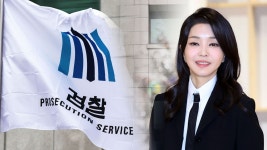 검찰 수사심의위, 명품가방 의혹 김여사 불기소 권고 - kakaoTV 검찰 수사심의위, 명품가방 의혹 김여사 불기소 권고