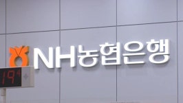 [단독] 우리 시골땅 거래해볼까…NH농협銀, 시중은행 최초 농지 매물 플랫폼 출시 - kakaoTV [단독] 우리 시골땅 거래해볼까…NH농협銀... 