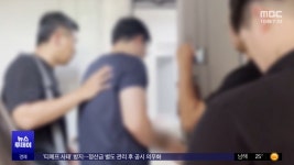 성매매 광고 큰손 잡고 보니‥렌즈 전문가 - kakaoTV 성매매 광고 큰손 잡고 보니‥렌즈 전문가