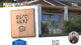 20대 남성, 文 전 대통령 만나야 평산책방 직원 무차별 폭행 - kakaoTV 20대 남성, 文 전 대통령 만나야 평산책방 직원 무차별 폭행