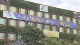 광주 북구, 상습 침수 첨단1산단 정비 - kakaoTV 광주 북구, 상습 침수 첨단1산단 정비