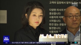 도이치 항소심 선고‥김여사 수사 변곡점 - kakaoTV 도이치 항소심 선고‥김여사 수사 변곡점