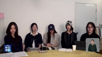 뉴진스 “25일까지 민 전 대표 복귀해 달라”…‘내부 갈등’ 첫 공식 입장 - kakaoTV 뉴진스 “25일까지 민 전 대표 복귀해 달라”…‘내부...