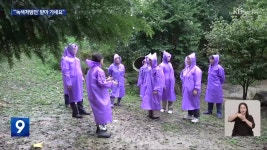 자연이 준 ‘녹색 처방전’…“치유농장에서 쉬어 가요” - kakaoTV 자연이 준 ‘녹색 처방전’…“치유농장에서 쉬어 가요”