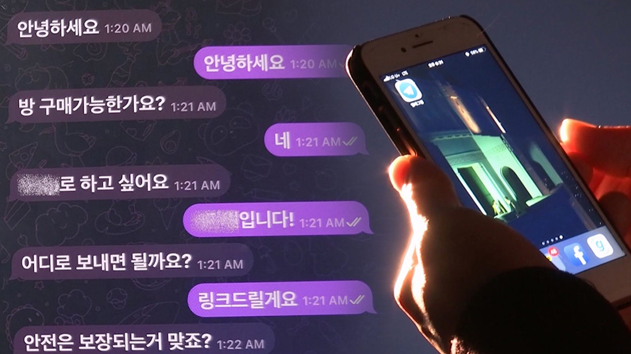 한국 연예계, 딥페이크 피해 고백… 사회적 이슈로 떠오르다