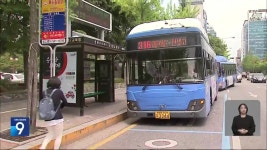 대전 어린이도 ‘대중교통 무료’…“내년 하반기 시행” - kakaoTV 대전 어린이도 ‘대중교통 무료’…“내년 하반기 시행”