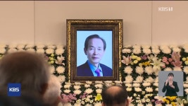 ‘영원한 재야’ 장기표 별세…“민주화 운동 상징” - kakaoTV ‘영원한 재야’ 장기표 별세…“민주화 운동 상징”
