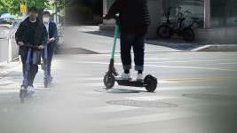 무면허 린가드도 탄 전동킥보드…잇단 사고에도 제도는 허술 - kakaoTV 무면허 린가드도 탄 전동킥보드…잇단 사고에도 제도는 허술
