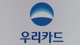 수익성 위기에 비책…우리카드, 기업회원 할부수수료 인상 - kakaoTV 수익성 위기에 비책…우리카드, 기업회원 할부수수료 인상