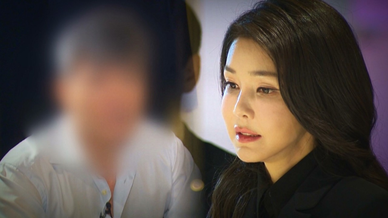 이종호 전 대표 부인, 삼부토건 관계사 주식 매매 의혹 조사