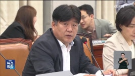 ‘11억 원 대출 사기’ 혐의 등 양문석 의원 불구속 기소 - kakaoTV ‘11억 원 대출 사기’ 혐의 등 양문석 의원 불구속 기소