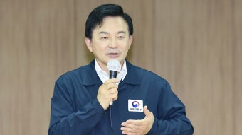 경찰, '양평고속도로 특혜 의혹' 원희룡 고발사건 본격 수사 - kakaoTV 경찰, '양평고속도로 특혜 의혹' 원희룡 고발사건 본격 수사