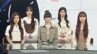 [인사이드] 5인조 완전체로 컴백한 '피프티피프티' - kakaoTV [인사이드] 5인조 완전체로 컴백한 '피프티피프티'
