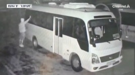 “北 돌아갈래”…마을버스 훔쳐 통일대교로 돌진 - kakaoTV “北 돌아갈래”…마을버스 훔쳐 통일대교로 돌진