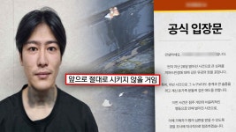 살인마 찜닭집 본사 쑥대밭 주문 NO! 폭주에 결국‥ - kakaoTV 살인마 찜닭집 본사 쑥대밭 주문 NO! 폭주에 결국‥