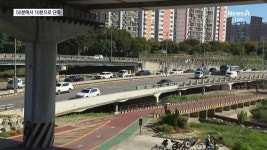 동부간선 지하도로 착공…노원~강남 10분대 - kakaoTV 동부간선 지하도로 착공…노원~강남 10분대