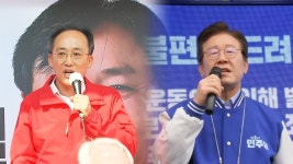 10·16 재보선 총력전 돌입…야당, 부산 금정 단일화 합의 - kakaoTV 10·16 재보선 총력전 돌입…야당, 부산 금정 단일화 합의