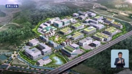 [충북&오늘] 충주 법현산업단지 추가 조성…괴산 시니어 체육시설 건립 - kakaoTV [충북&오늘] 충주 법현산업단지 추가 조성…괴산 시니어... 