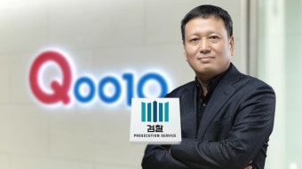 큐텐 구영배 구속영장 청구…'티메프 수사' 분수령 - kakaoTV 큐텐 구영배 구속영장 청구…'티메프 수사' 분수령