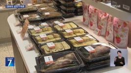 신선식품 대신 반찬 구입…5060도 반찬가게 몰린다 - kakaoTV 신선식품 대신 반찬 구입…5060도 반찬가게 몰린다