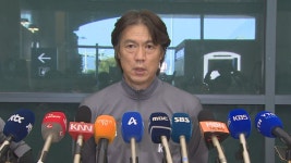 [현장연결] '요르단전 완승' 홍명보호, 전세기로 귀국 - kakaoTV [현장연결] '요르단전 완승' 홍명보호, 전세기로 귀국