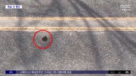 [와글와글] 차들 쌩쌩 달리는 왕복 4차선 도로 횡단 - kakaoTV [와글와글] 차들 쌩쌩 달리는 왕복 4차선 도로 횡단