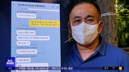 철없고 무식한 우리 오빠‥지가 뭘 안다고 - kakaoTV 철없고 무식한 우리 오빠‥지가 뭘 안다고