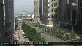 대경선 ‘원대역 신설’…“교통 편의 개선” - kakaoTV 대경선 ‘원대역 신설’…“교통 편의 개선”