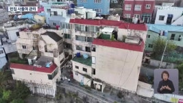 범죄 취약 ‘빈집’ 1,400채…관리 강화 ‘총력’ - kakaoTV 범죄 취약 ‘빈집’ 1,400채…관리 강화 ‘총력’