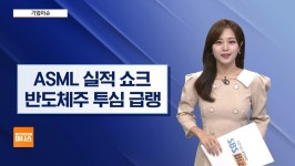 [기업이슈] 치매 원인 입증에 제약바이오주, 치매 관련주 들썩 - kakaoTV [기업이슈] 치매 원인 입증에 제약바이오주, 치매 관련주 들썩