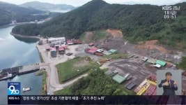 거제 덕곡산단 10년 동안 ‘덮어준 행정’ - kakaoTV 거제 덕곡산단 10년 동안 ‘덮어준 행정’