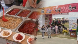 젓갈과 고구마의 찰떡궁합…논산 강경젓갈축제 열려 - kakaoTV 젓갈과 고구마의 찰떡궁합…논산 강경젓갈축제 열려