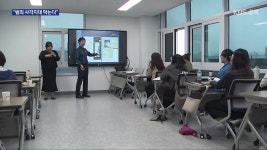 경찰, 수어영상·점자로 범죄 예방 자료 보급 - kakaoTV 경찰, 수어영상·점자로 범죄 예방 자료 보급