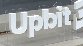 한기정 공정위원장 업비트 독점 관련 조사…이유는 바로 이것 - kakaoTV 한기정 공정위원장 업비트 독점 관련 조사…이유는 바로 이것