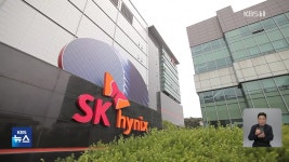 SK하이닉스 3분기 영업이익 7조 돌파…사상 최대 실적 - kakaoTV SK하이닉스 3분기 영업이익 7조 돌파…사상 최대 실적