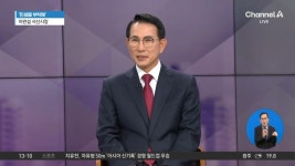[민생을 부탁해]이완섭 서산시장 “초록광장, 시민 위한 광장 역할 할 것” - kakaoTV [민생을 부탁해]이완섭 서산시장 “초록광장, 시민 위한... 